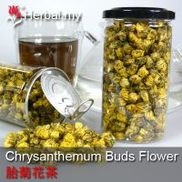 Chrysanthemum Buds Flower Tea - 胎菊花茶 45g