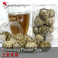Flowering Flower Tea - 工艺花茶 100g